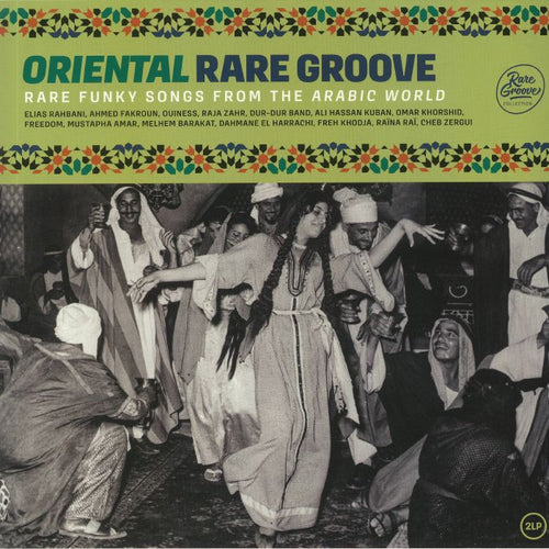 ORIENTAL RARE GROOVE (VARIOUS ARTISTS) VINYL (2LP)