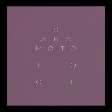 RYUICHI SAKAMOTO & DAVID TOOP - GARDEN OF SHADOWS AND LIGHT VINYL (LP)