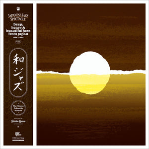 WAJAZZ: JAPANESE JAZZ SPECTACLE VOL. I - DEEP, HEAVY & BEAUTIFUL JAZZ FROM JAPAN 1968-1984 - SELECTED BY YUSUKE OGAWA (VARIOUS ARTISTS) VINYL (2LP)