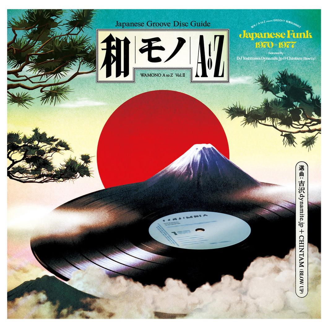 WAMONO A TO Z VOL. II - JAPANESE FUNK 1970-1977 VINYL (180G LP)