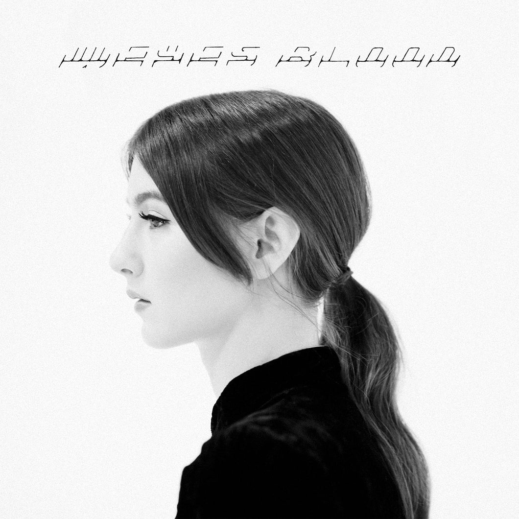 WEYES BLOOD - THE INNOCENTS VINYL (SUPER LTD. ED. 'RECORD STORE DAY' NUCLEAR POND)