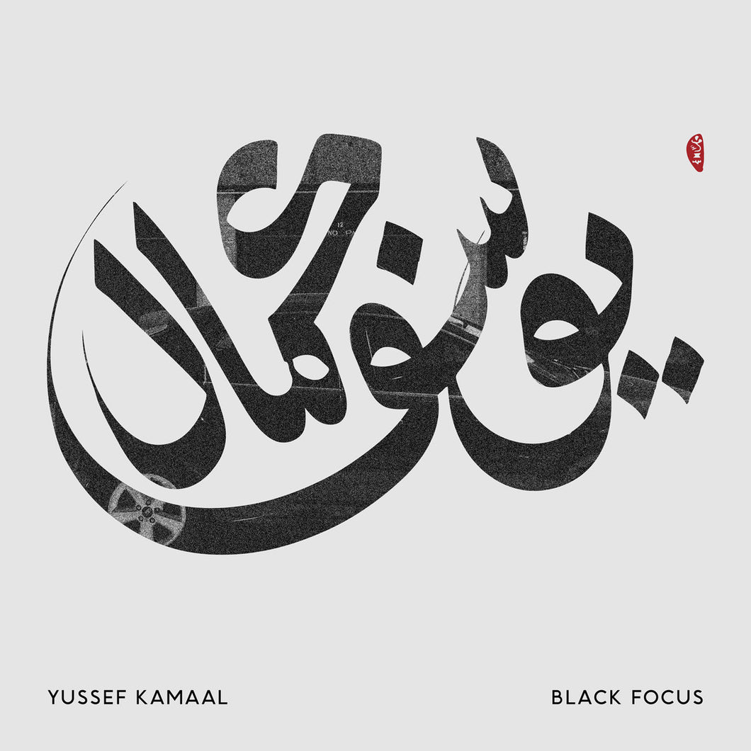Yussef Kamaal - Black Focus vinyl